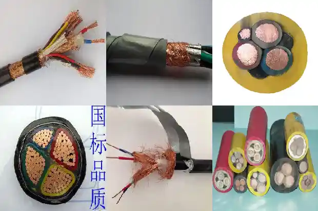 橡套电缆和rvv的区别