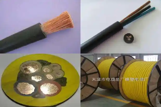 橡套软电缆载流量表1681544893917