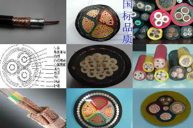 橡套电缆缺点1681545057141 橡套电缆缺点1681545057141