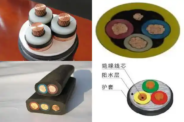 6kv橡套电缆型号1681545423413