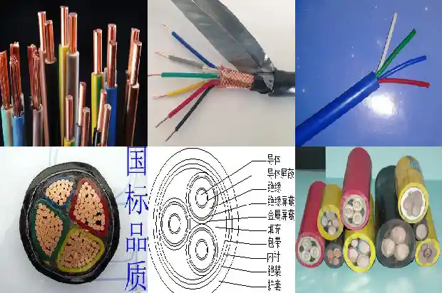 橡套电缆参数表1681694177435 橡套电缆参数表1681694177435