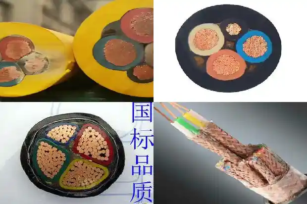 橡套电缆2.5的铜丝是多大1681694890563 橡套电缆2.5的铜丝是多大1681694890563