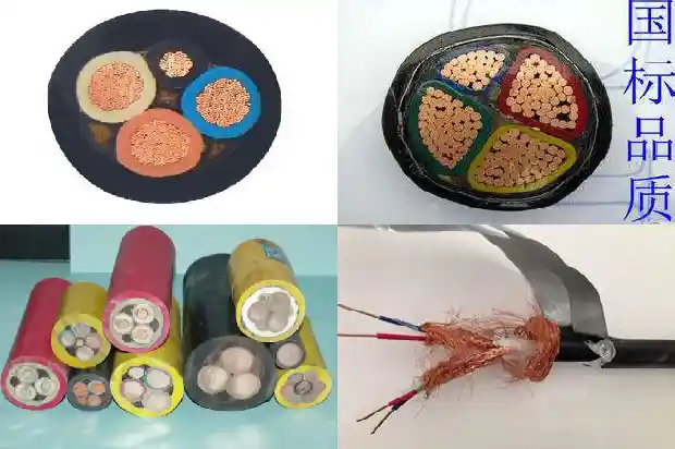 yc通用橡套电缆1681697413239 yc通用橡套电缆1681697413239