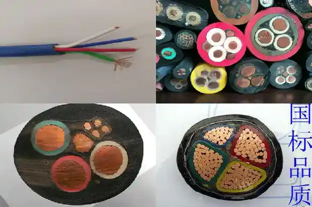 橡套电缆都有多少平方的