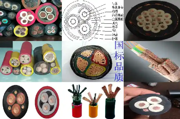 通用橡套软电缆多少钱1681698839302 通用橡套软电缆多少钱1681698839302