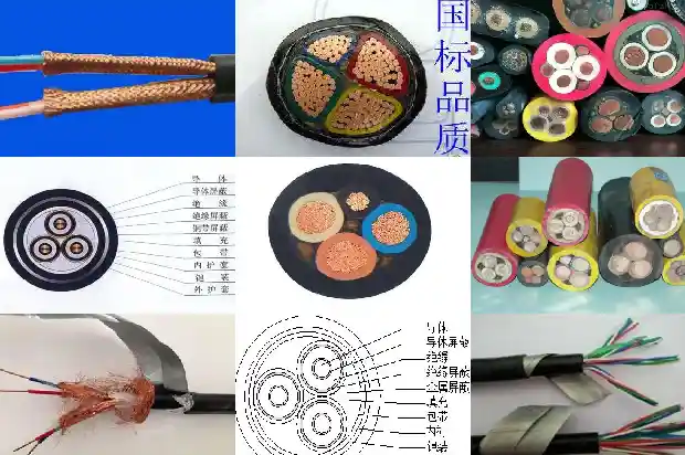通用橡套软电缆多少钱一米1681699163736 通用橡套软电缆多少钱一米1681699163736
