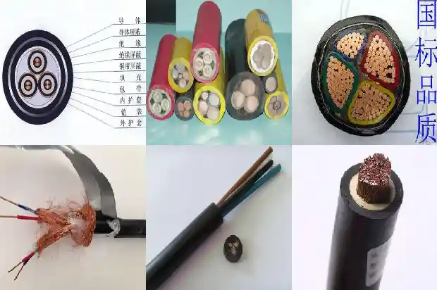 监视型屏蔽橡套电缆