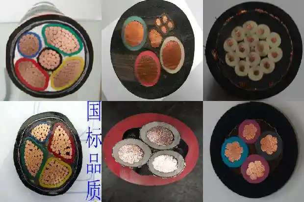 煤矿用屏蔽橡套软电缆