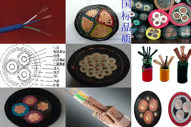 橡套电缆电缆1681701001680 橡套电缆电缆1681701001680