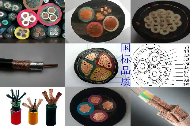 橡套软电缆通用1681701870580 橡套软电缆通用1681701870580