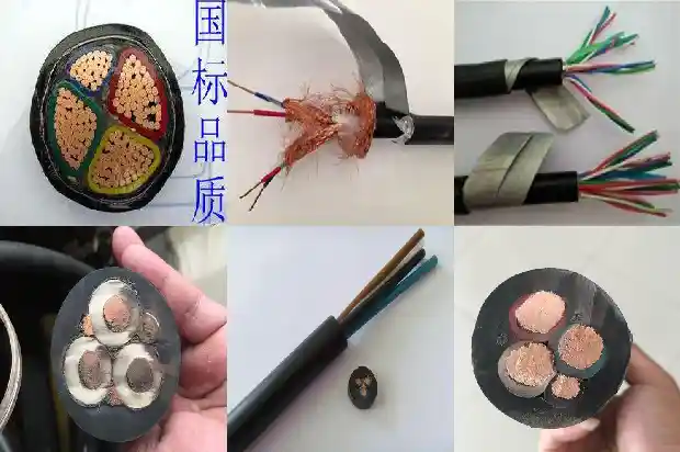 橡套电力电缆哪家好1681702426792 橡套电力电缆哪家好1681702426792