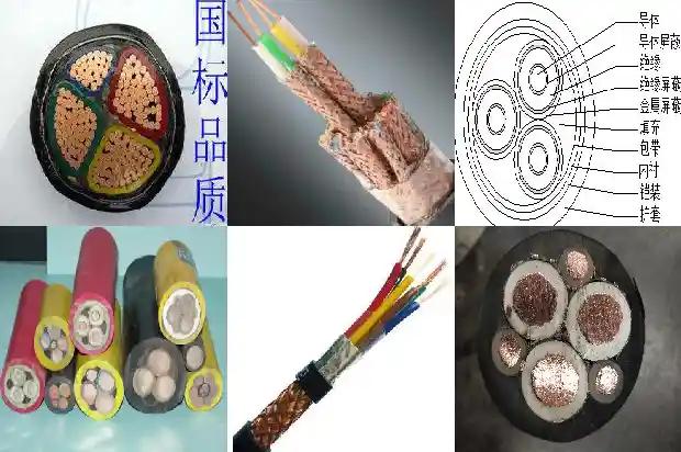 橡套矿用电缆生产厂家1681702804083 橡套矿用电缆生产厂家1681702804083