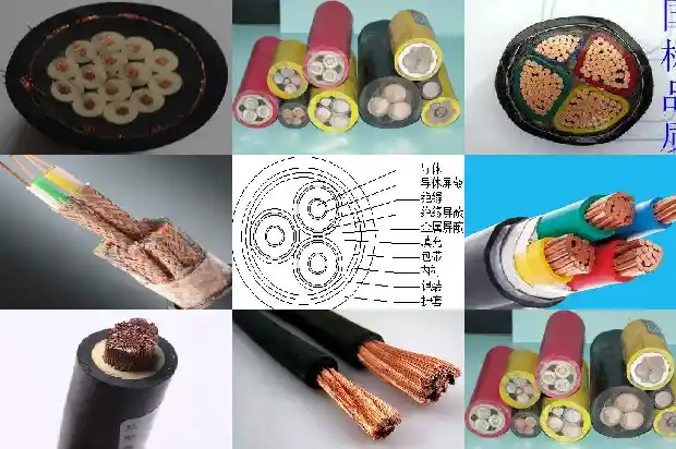 yqw橡套电缆1681703190734