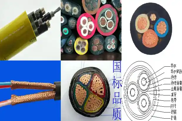 防水橡套电缆价格