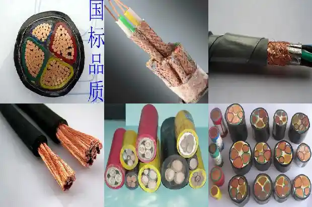 高压移动橡套电缆