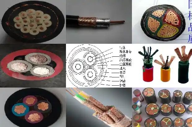 矿用橡套电缆mcp