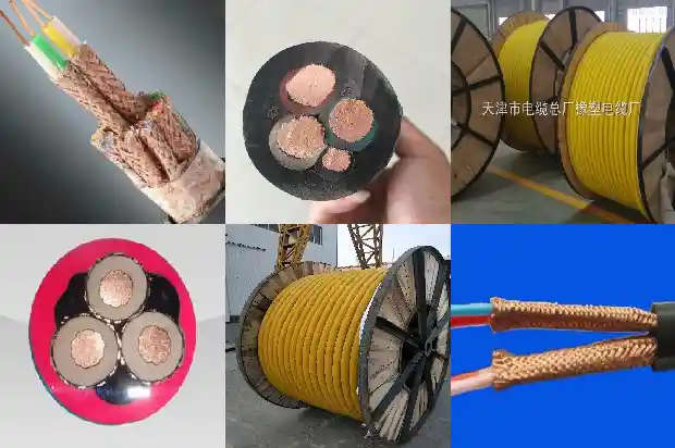 高压橡套电缆型号大全