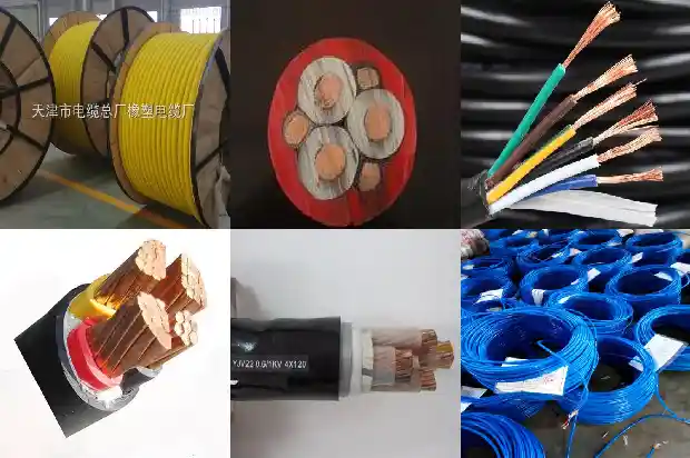 矿用橡套电缆的规格1681706599783