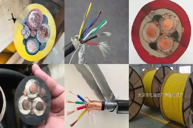 井下矿用电缆1681707869242