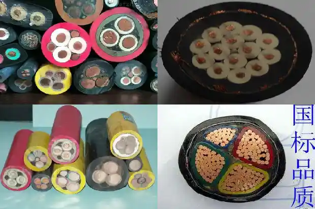 矿用通信电缆mhyv厂家1681707977111