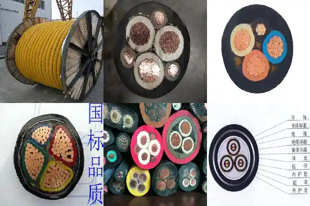 矿用10kv电缆1681708934439 矿用10kv电缆1681708934439