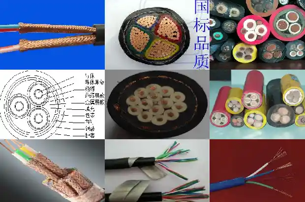 进口矿用电缆1681709224343