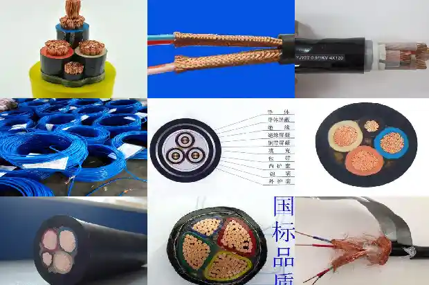电缆有哪些型号