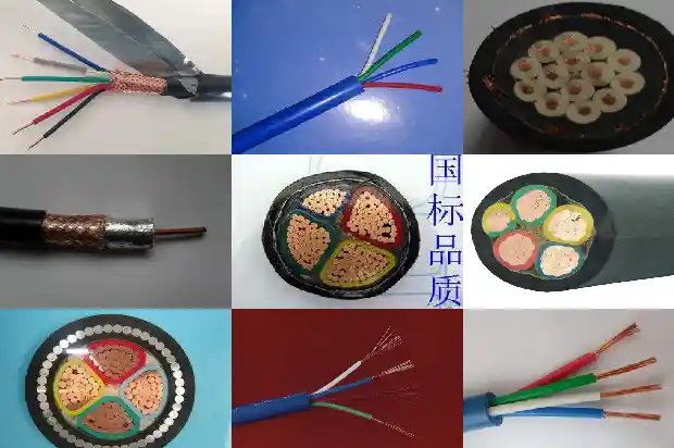 电线电缆型号代号大全1681711624470