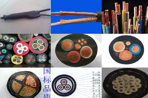 广州电缆1681711932741 广州电缆1681711932741
