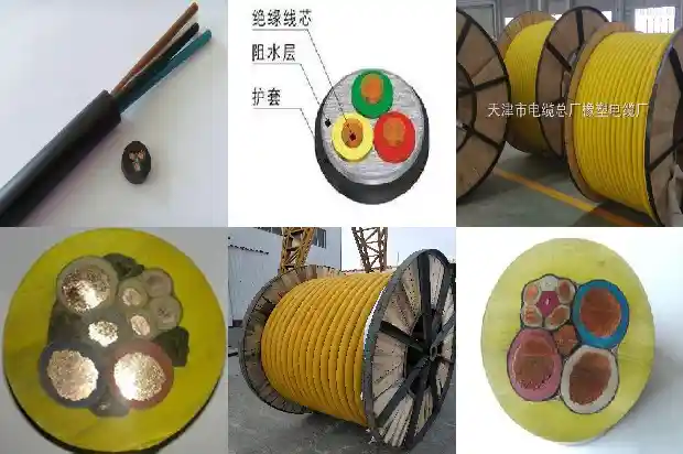 低压电缆价格