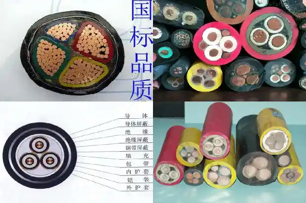 35kv电缆头价格1681714348623