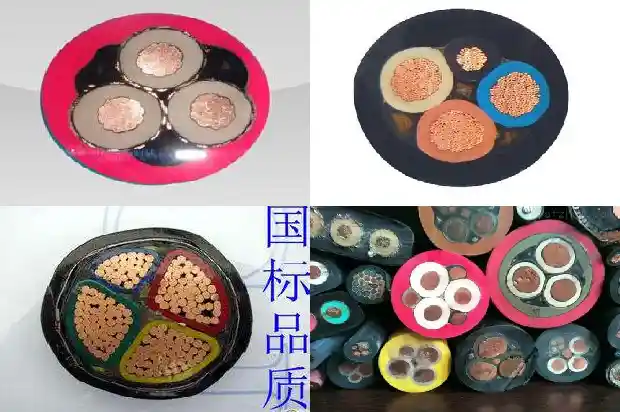 yjy63电缆是什么意思1681714733574 yjy63电缆是什么意思1681714733574