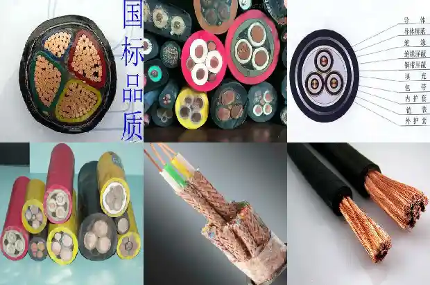 高温电线电缆供应商1681714853972