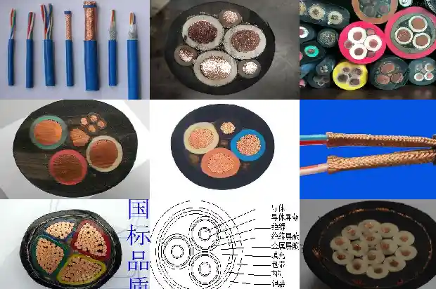 交联绝缘电缆1681715088734 交联绝缘电缆1681715088734
