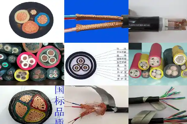 防火电缆bttvz1681715381428 防火电缆bttvz1681715381428