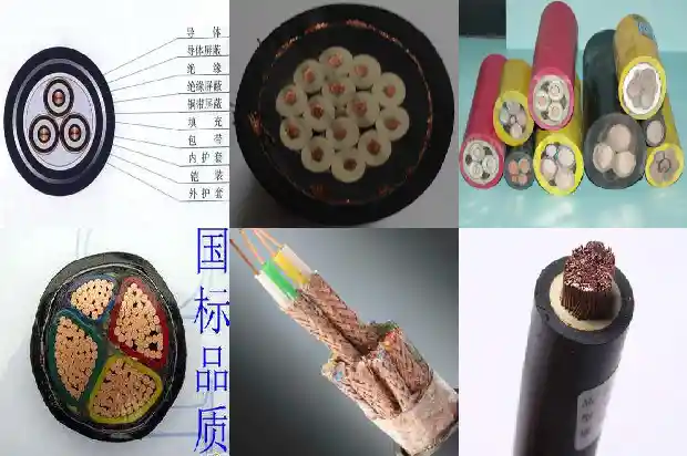 国家电缆检测中心1681780796657 国家电缆检测中心1681780796657