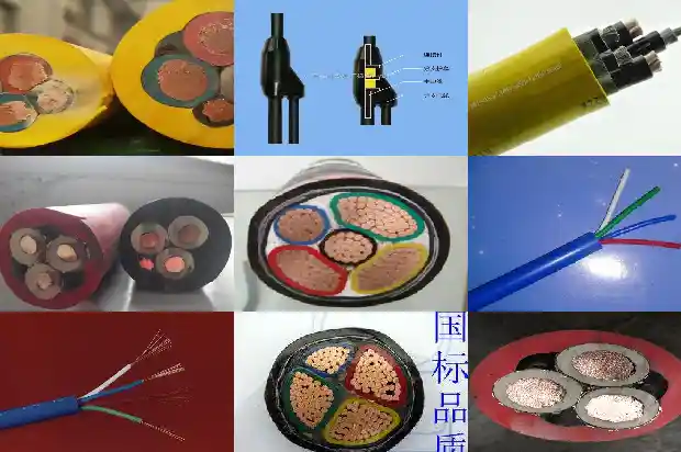 哈尔滨电线电缆1681782211848 哈尔滨电线电缆1681782211848