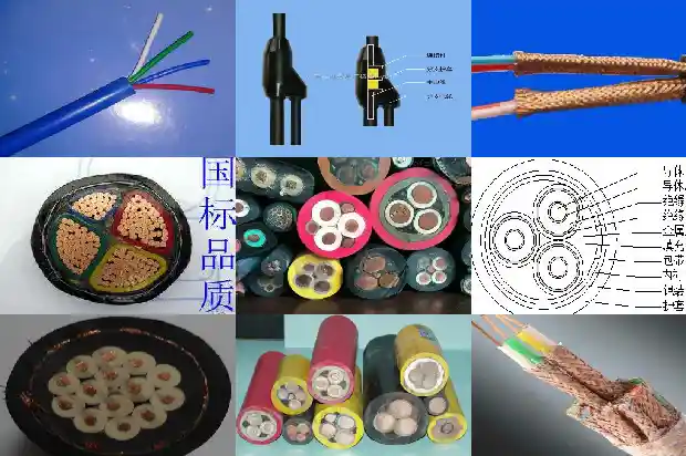 yjv5x10电缆多少钱一米1681785200418 yjv5x10电缆多少钱一米1681785200418