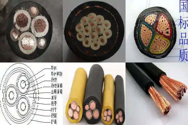 电缆固定卡1681785378423