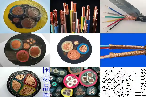 电线电缆送检1681788319029 电线电缆送检1681788319029