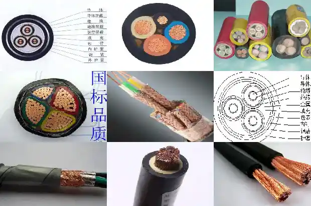 kyjy是电线还是电缆1681789797330 kyjy是电线还是电缆1681789797330