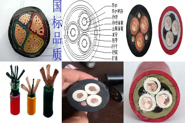 北京电线电缆1681791652126 北京电线电缆1681791652126