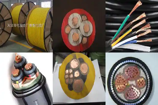 12平方电缆线价格1681792253988