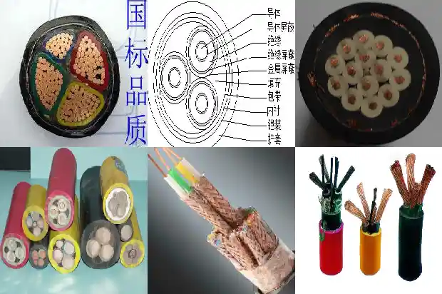 动力电缆和控制电缆1681792465749 动力电缆和控制电缆1681792465749
