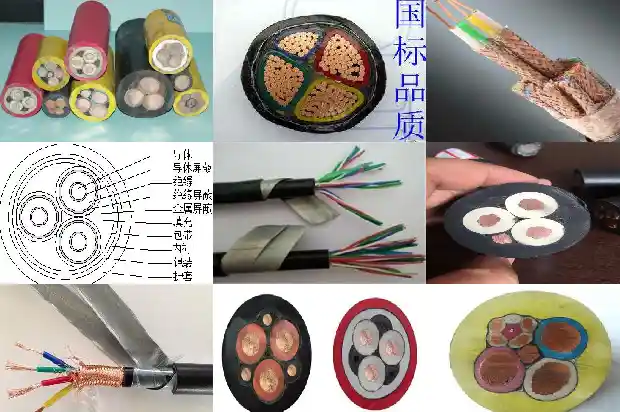 动力电缆和控制电缆1681792465845 动力电缆和控制电缆1681792465845