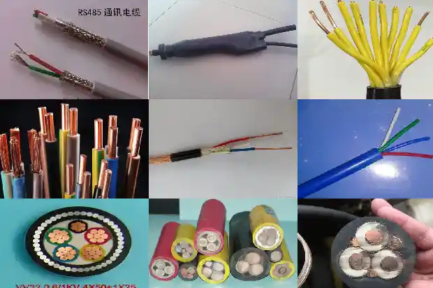 rvz电缆