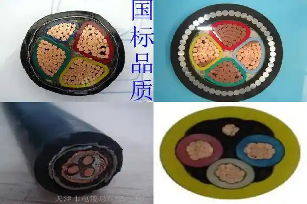 3×16电缆