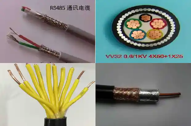 电缆有哪些规格型号