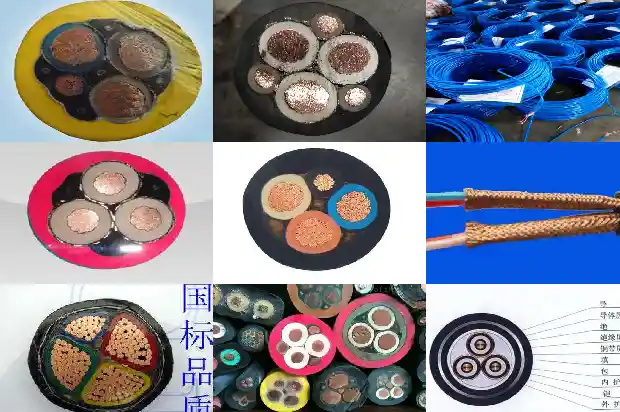 50kw电缆1681797553048