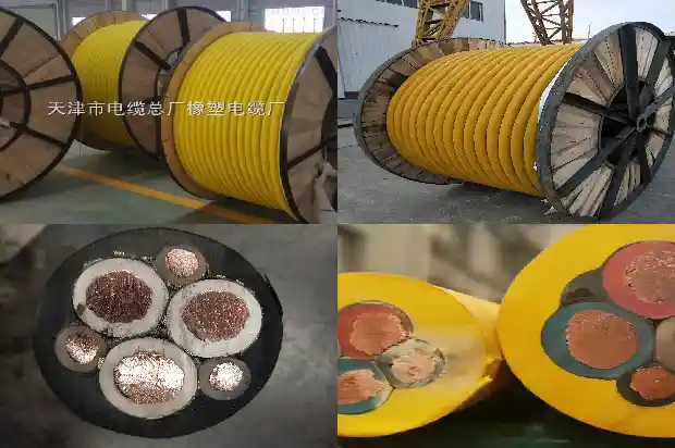 vde电缆1681798042974 vde电缆1681798042974